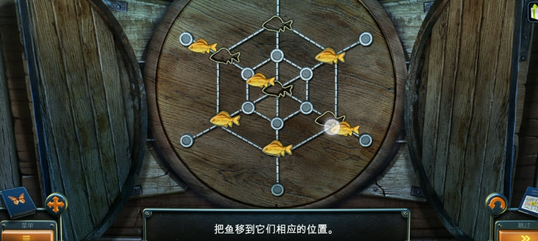 密室逃脱14帝国崛起鱼在哪里找