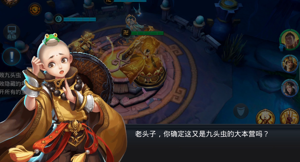 乱斗西游中的年兽在哪里