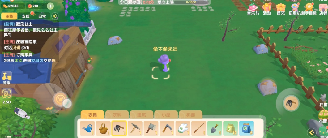 摩尔庄园耙地耙多了怎么复原