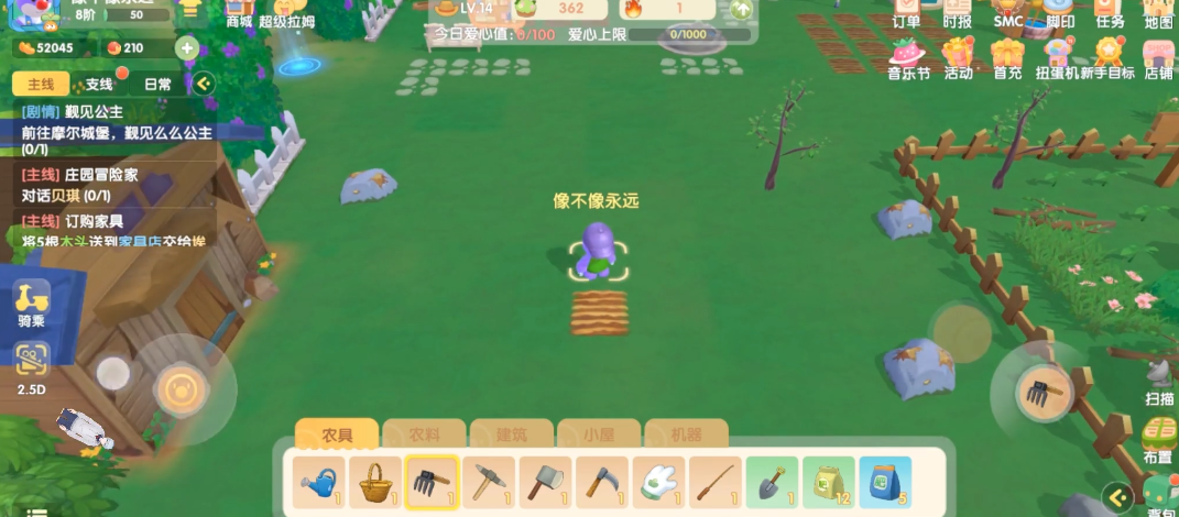 摩尔庄园耙地耙多了怎么复原