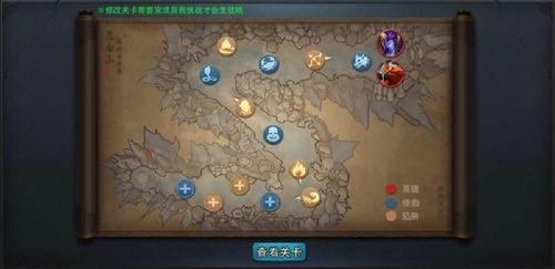 乱斗西游2奇门鬼谷在哪里 乱斗西游2奇门鬼谷在哪里