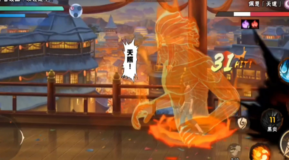 火影忍者手游秽土鼬怎么搭配