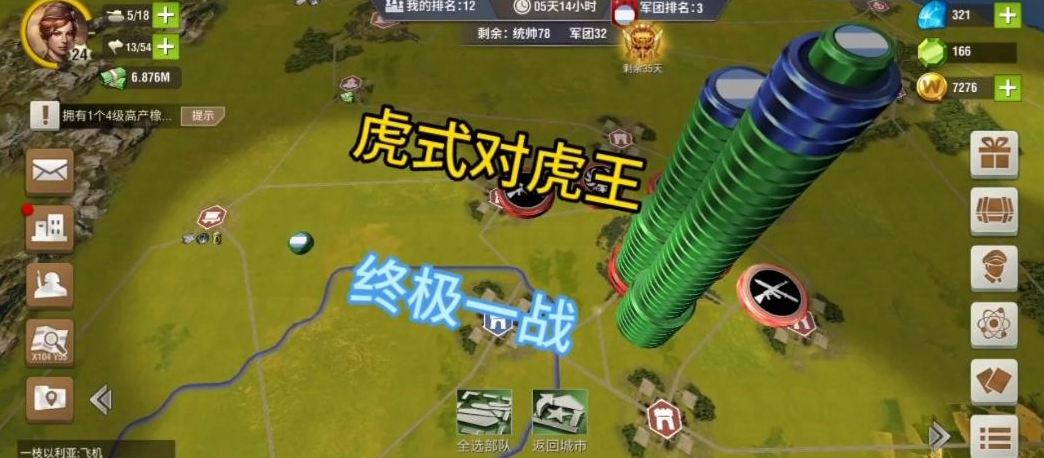 二战风云2虎式坦克厉害吗