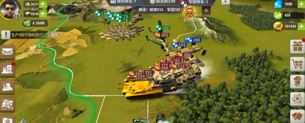 二战风云2军衔是什么