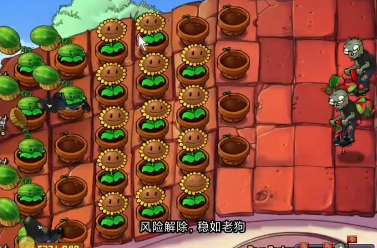 植物大战僵尸跳跳舞会怎么通关