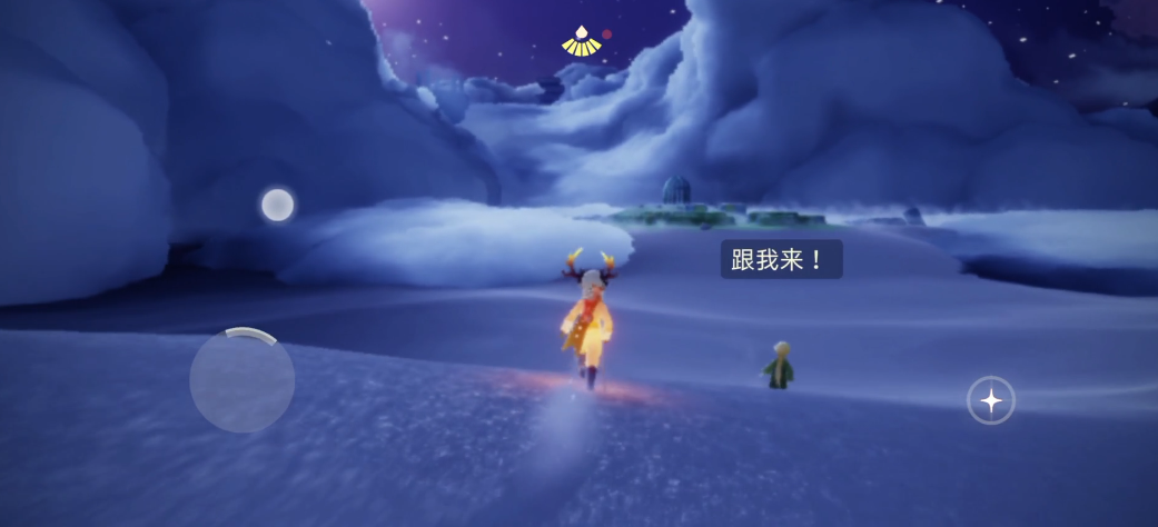 光遇如何完成树洞任务四