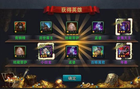 乱斗西游怎么抓妖 乱斗西游怎么抓妖