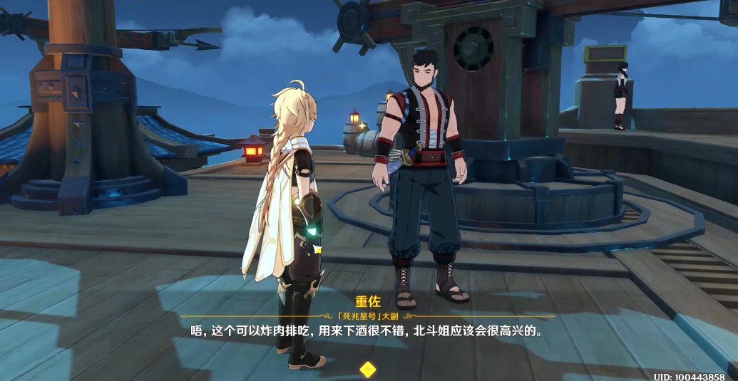 原神如何才能开启稻妻