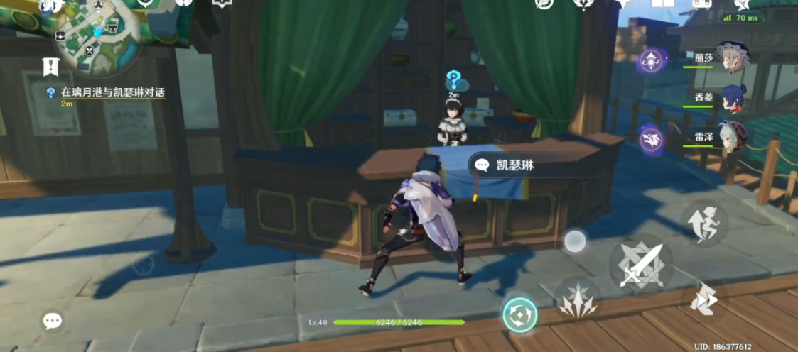 原神如何才能开启稻妻