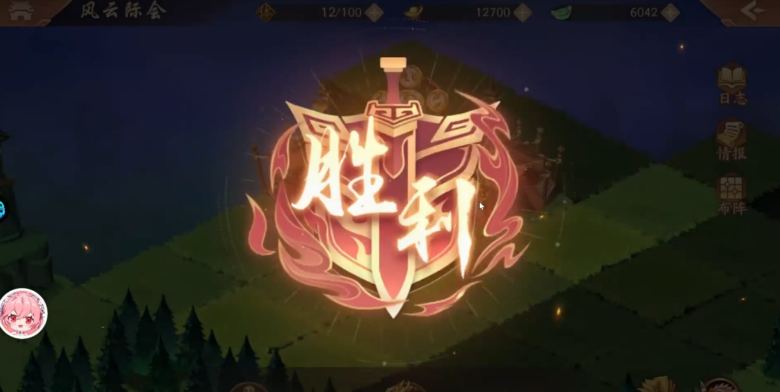 少年三国志2风云际会怎么玩 少年三国志2风云际会怎么玩