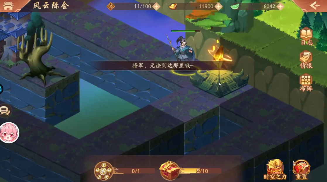 少年三国志2风云际会怎么玩 少年三国志2风云际会怎么玩