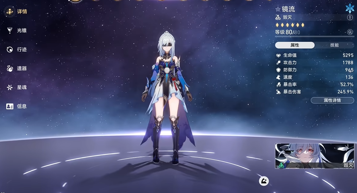 星穹铁道镜流与刃哪个强