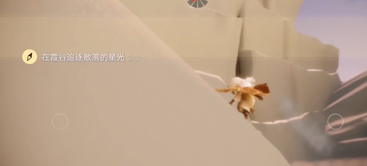 光遇峡谷追星星祖先怎么追