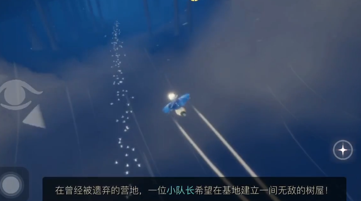 光遇树屋里的那个门怎么进