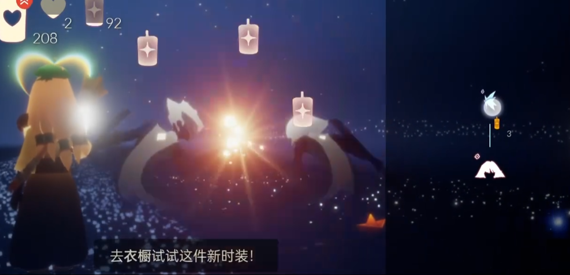 光遇喵喵菇怎么弄
