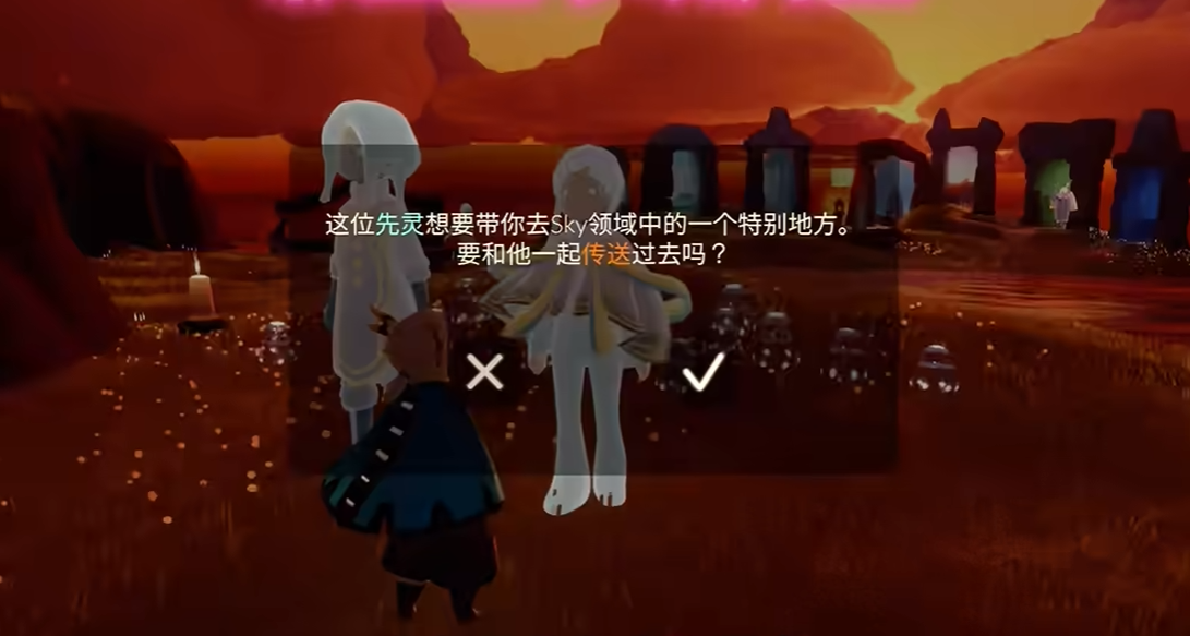 光遇彩虹日是怎么来的