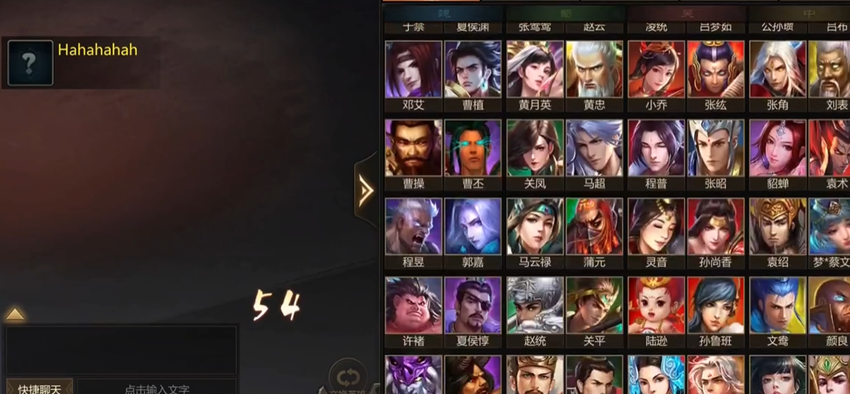梦三国手游新手玩什么英雄好