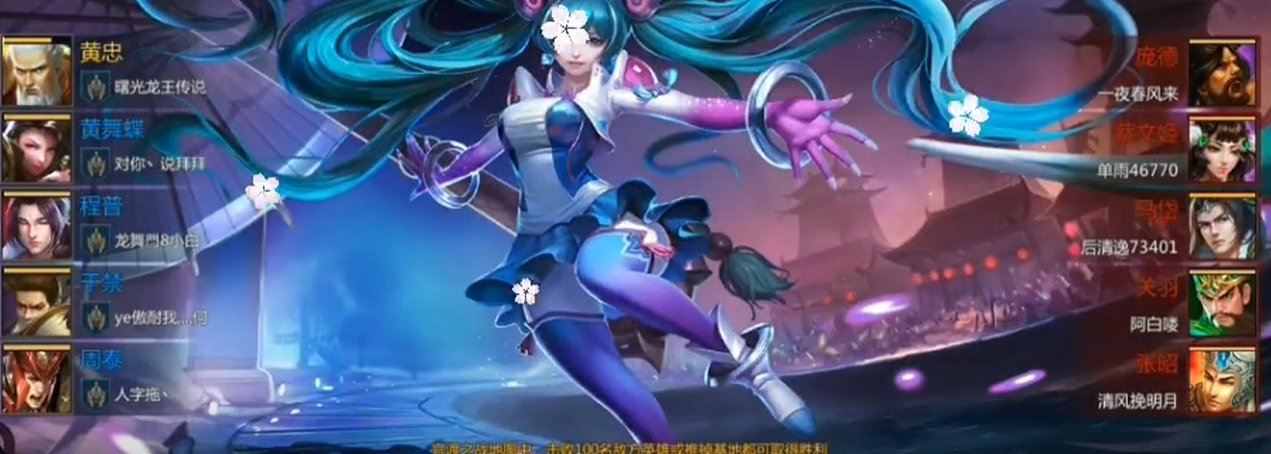 梦三国手游新手玩什么英雄好