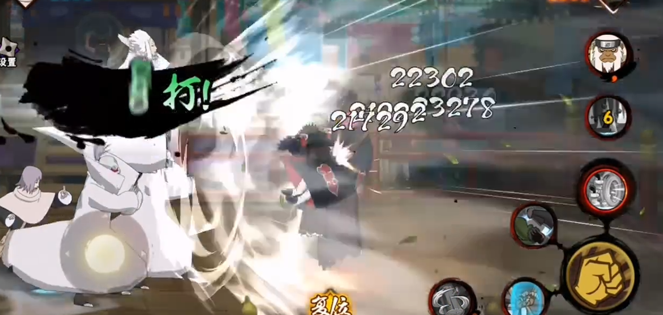 火影忍者a忍千代怎么玩