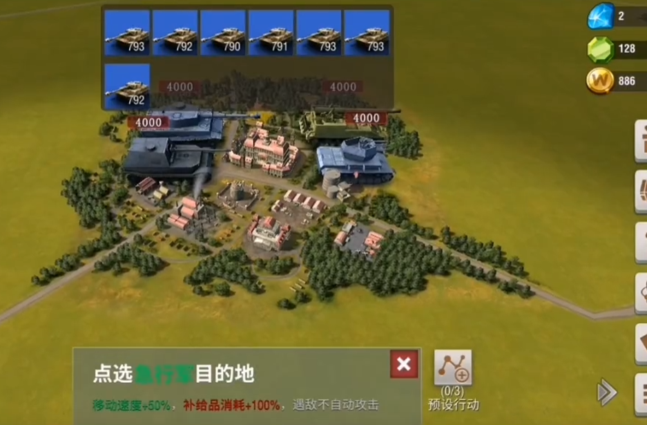 二战风云2m18怎么打