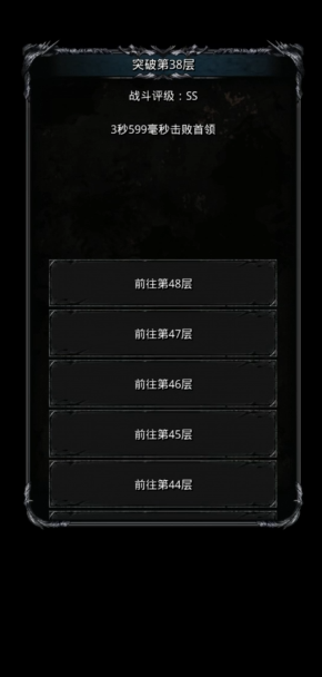 地下城堡2刷裂隙有什么用