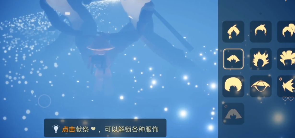 光遇平菇怎么做