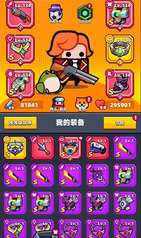 弹壳特攻队哪个武器好用 弹壳特攻队哪个武器好用