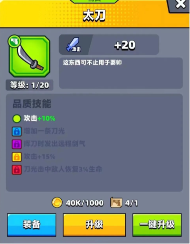 弹壳特攻队太刀和左轮哪个好