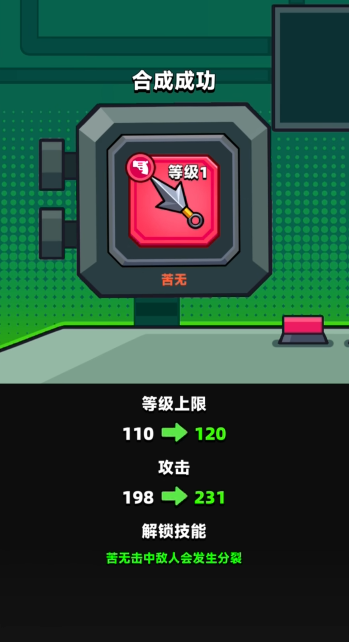 弹壳特攻队武器选哪个好用