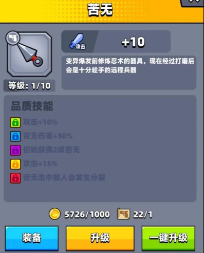 弹壳特攻队武器选哪个好用