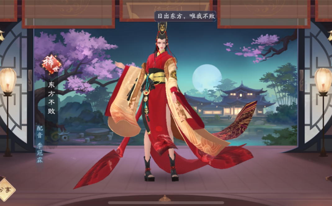 新笑傲江湖里哪个角色最强