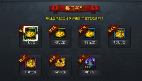 乱斗西游元宝哪里买 乱斗西游元宝哪里买