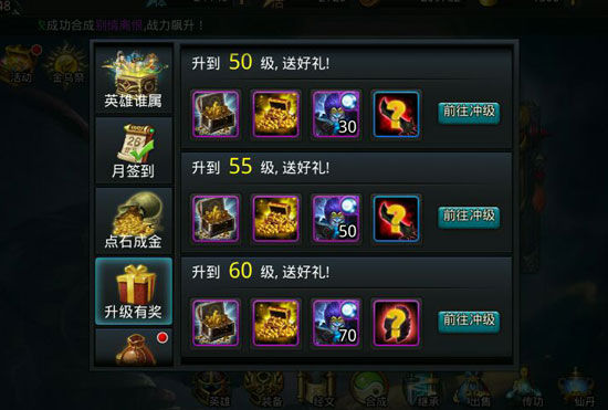 乱斗西游怎么得元宝 乱斗西游怎么得元宝