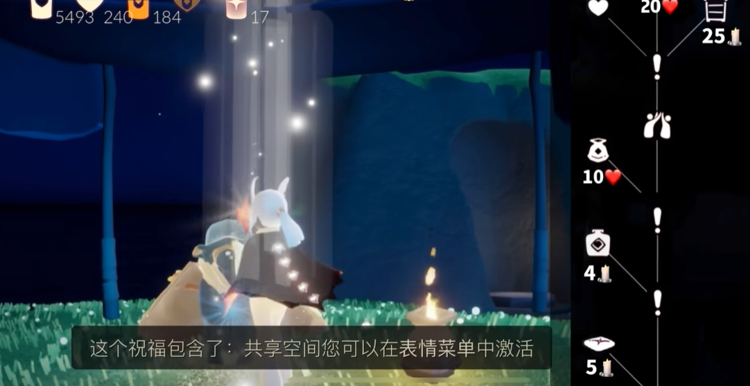 光遇怎么掉罐子里