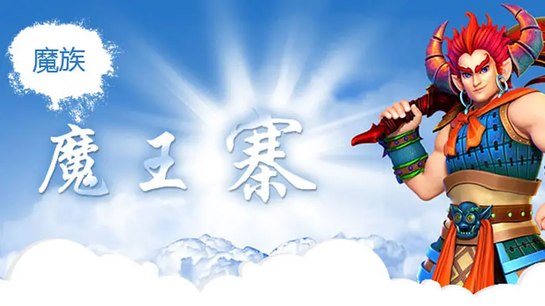 梦幻西游39级玩什么门派