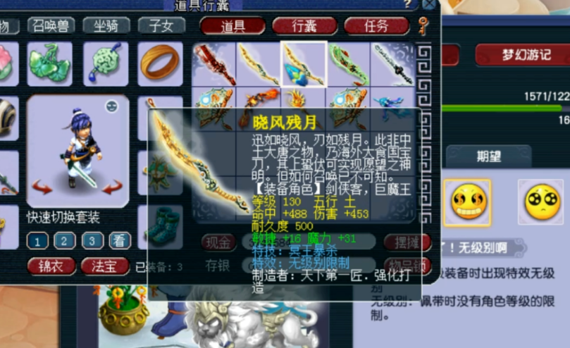 梦幻西游低端渡劫什么门派好