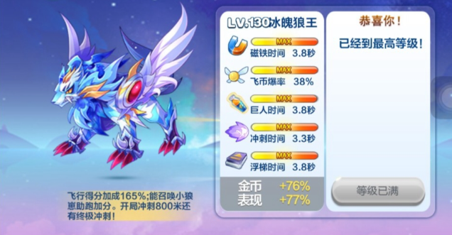 天天酷跑竞速怎么搭配阵容