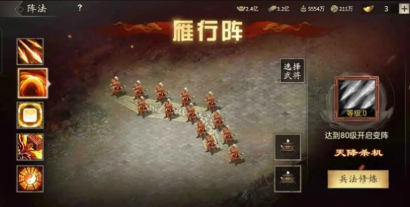 攻城掠地华雄有什么用