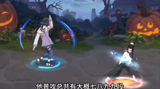 火影忍者三个雏田哪个最强