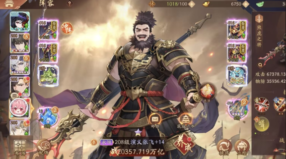 少年三国志2蜀国阵容紫金将怎么搭配