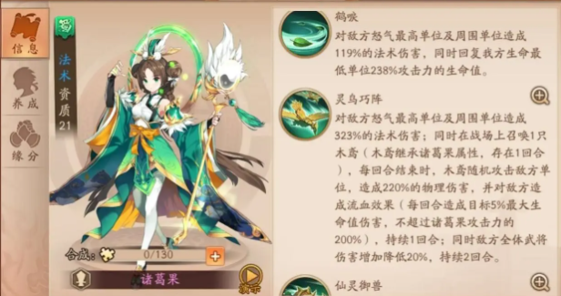 少年三国志2蜀国阵容紫金将怎么搭配
