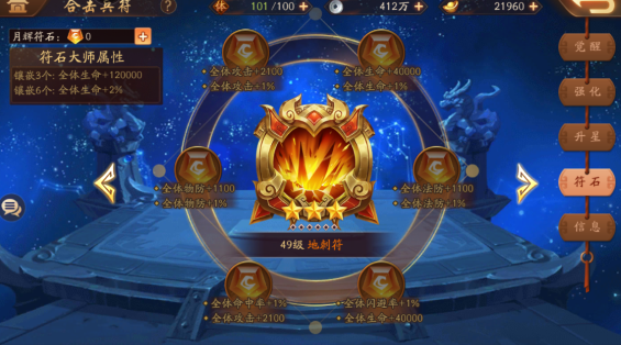 少年三国志2魏国带什么合击