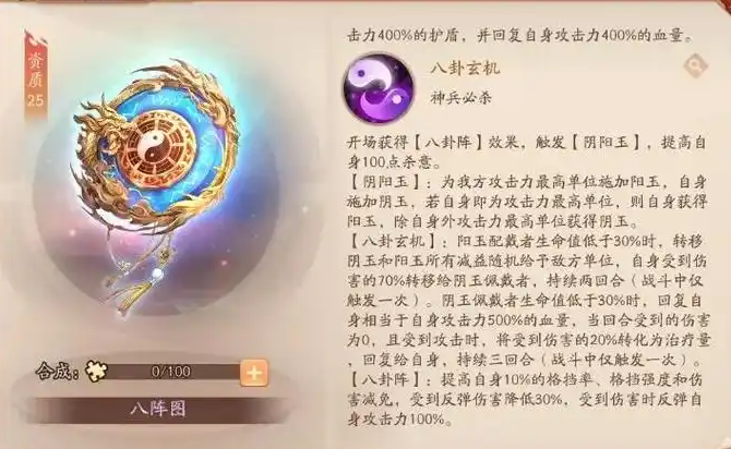 少年三国志2赤金3武将阵容怎么搭配