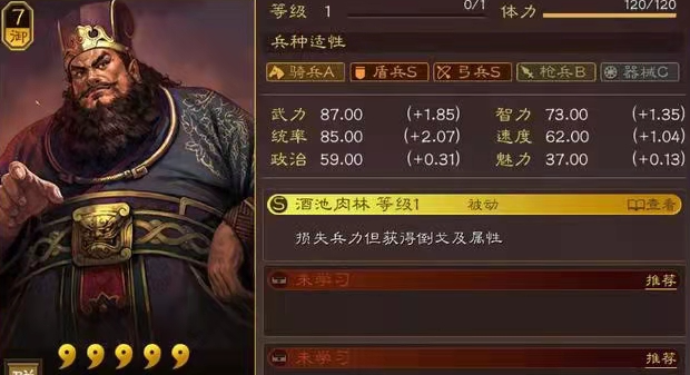三国志战略版董卓平民怎么玩