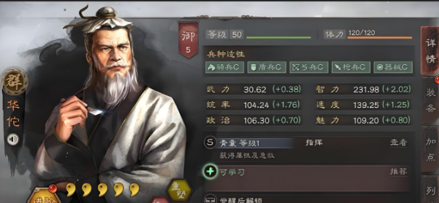 三国志战略版董卓平民怎么玩