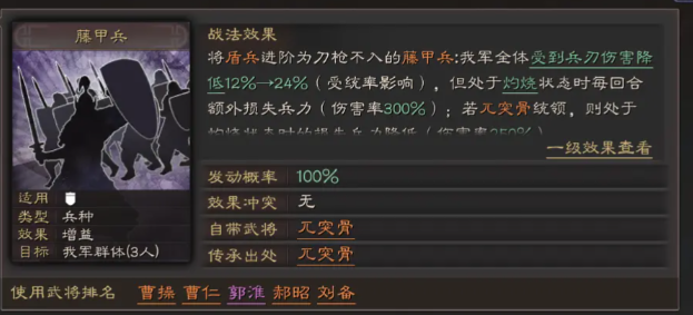 三国志战略版董卓平民怎么玩