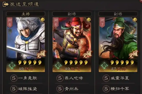 三国志战略版司马盾怎么样