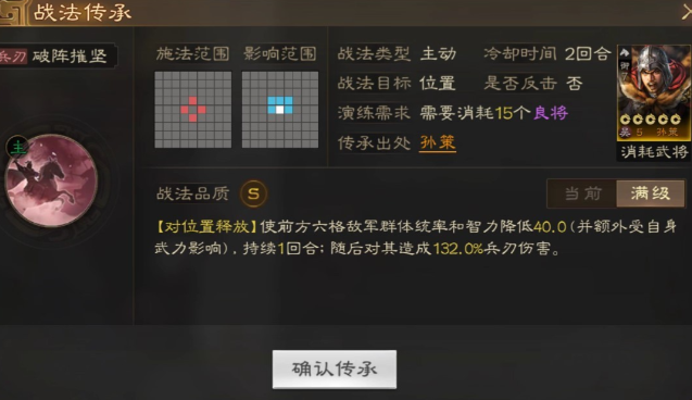 三国志战略版赵云庞统怎么组