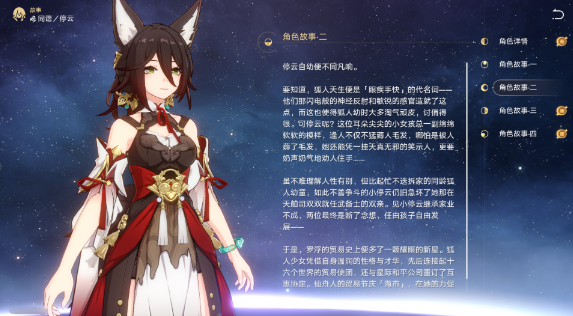 崩坏3希儿配什么队伍