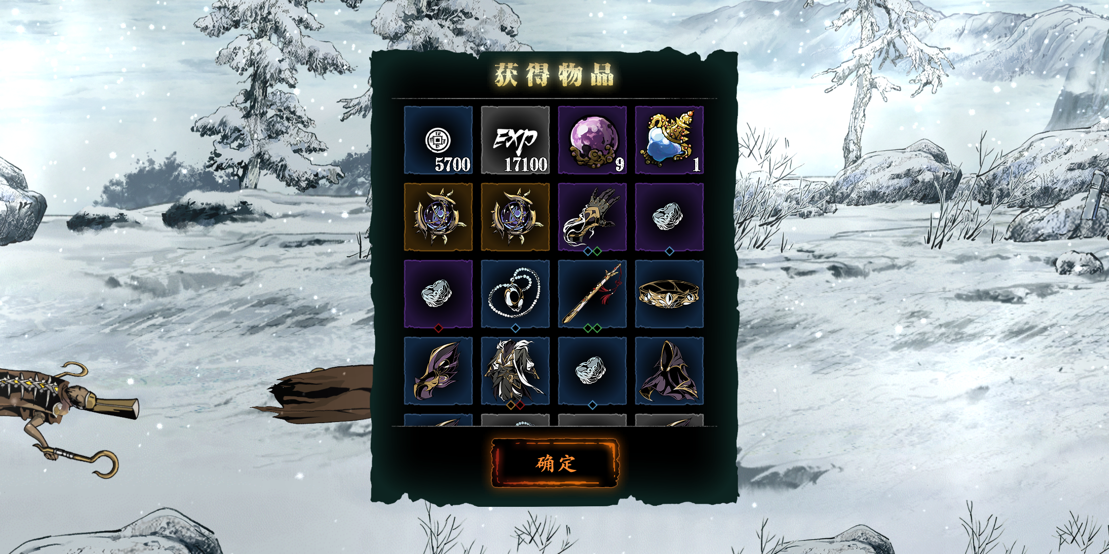 影之刃3的记忆宝珠如何获得